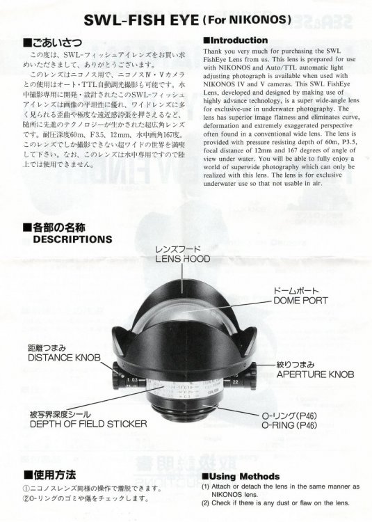 Sea & Sea 12mm Lens Instructions 1.jpeg